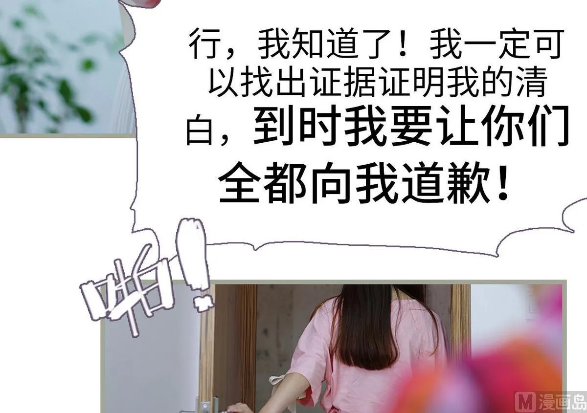 第23话 第36页