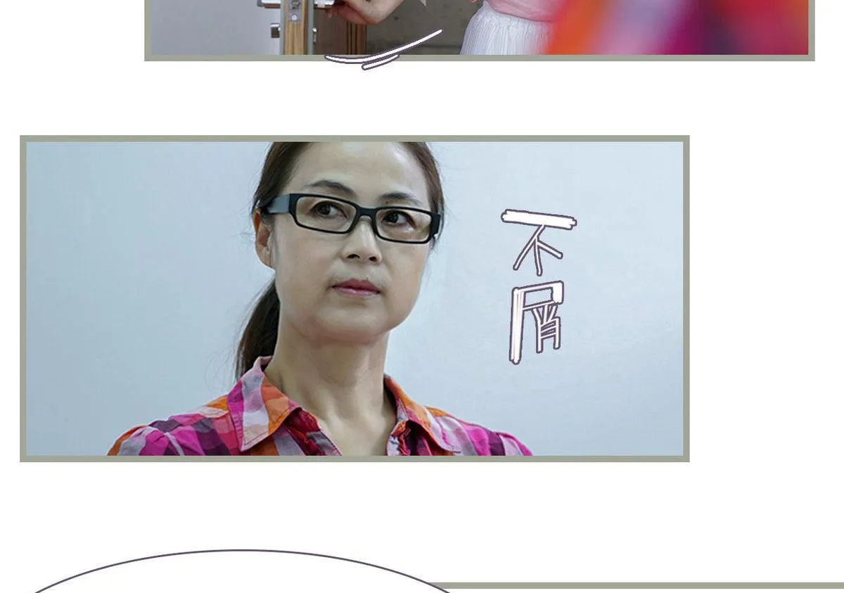 第23话 第37页