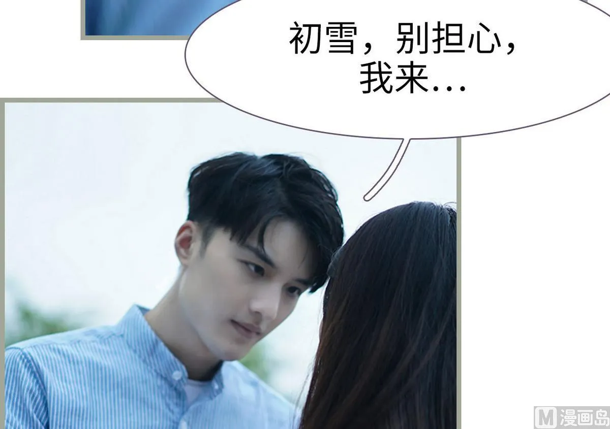 第23话 第45页