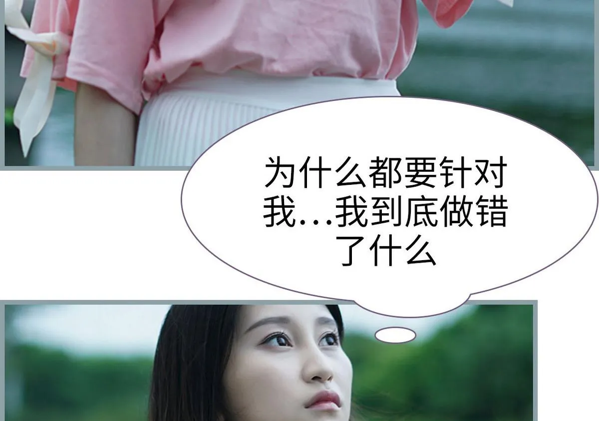 第24话 第14页