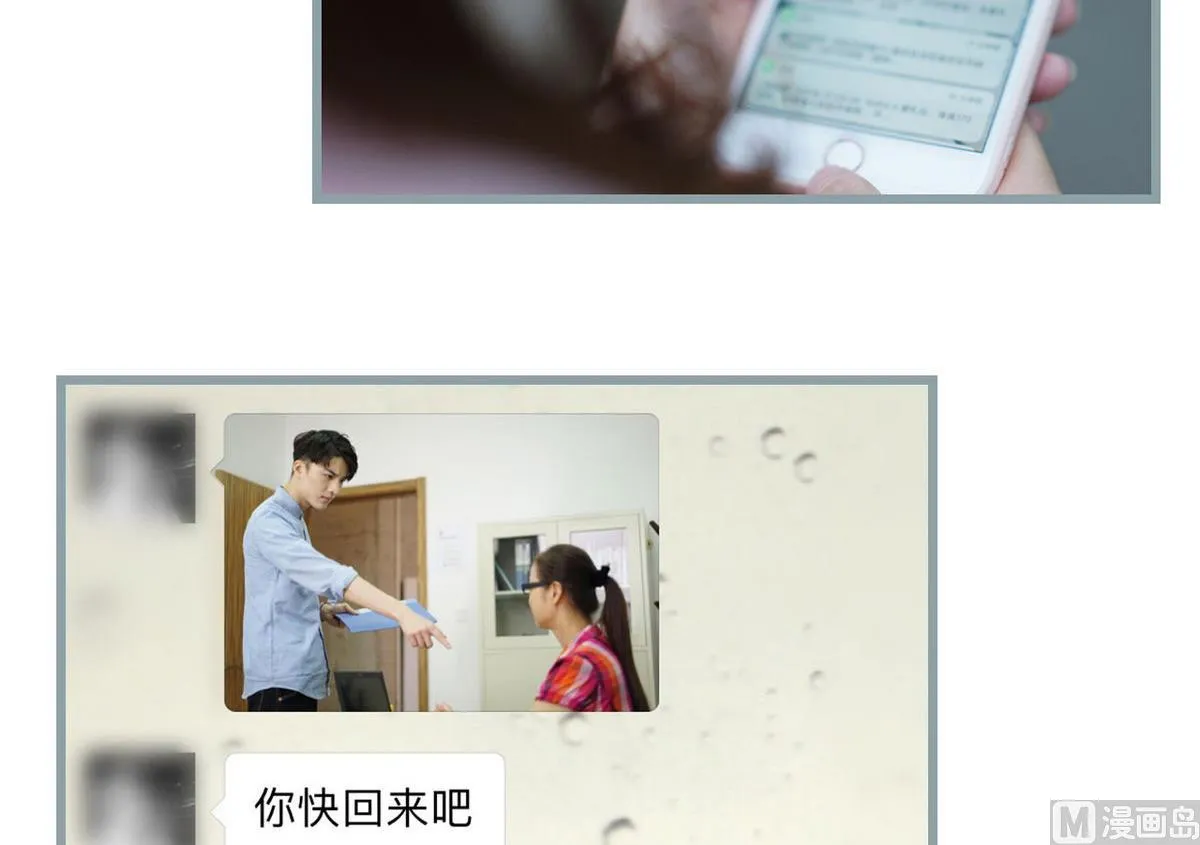第24话 第18页