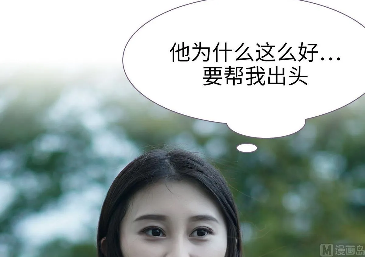 第24话 第21页
