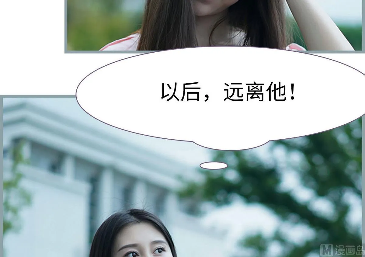 第24话 第33页