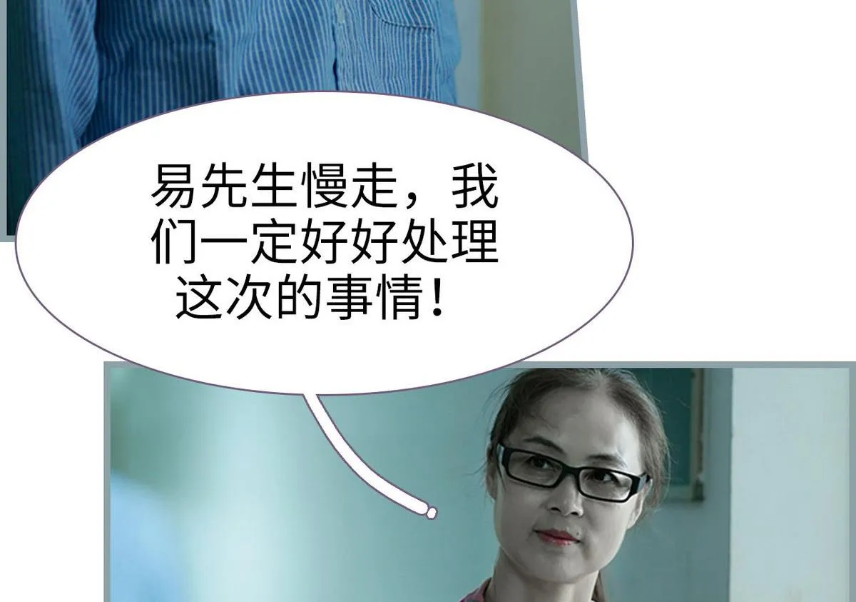 第24话 第41页