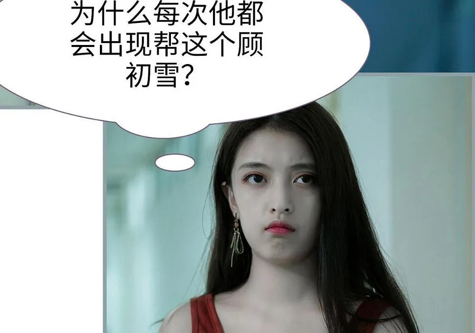 第24话 第44页
