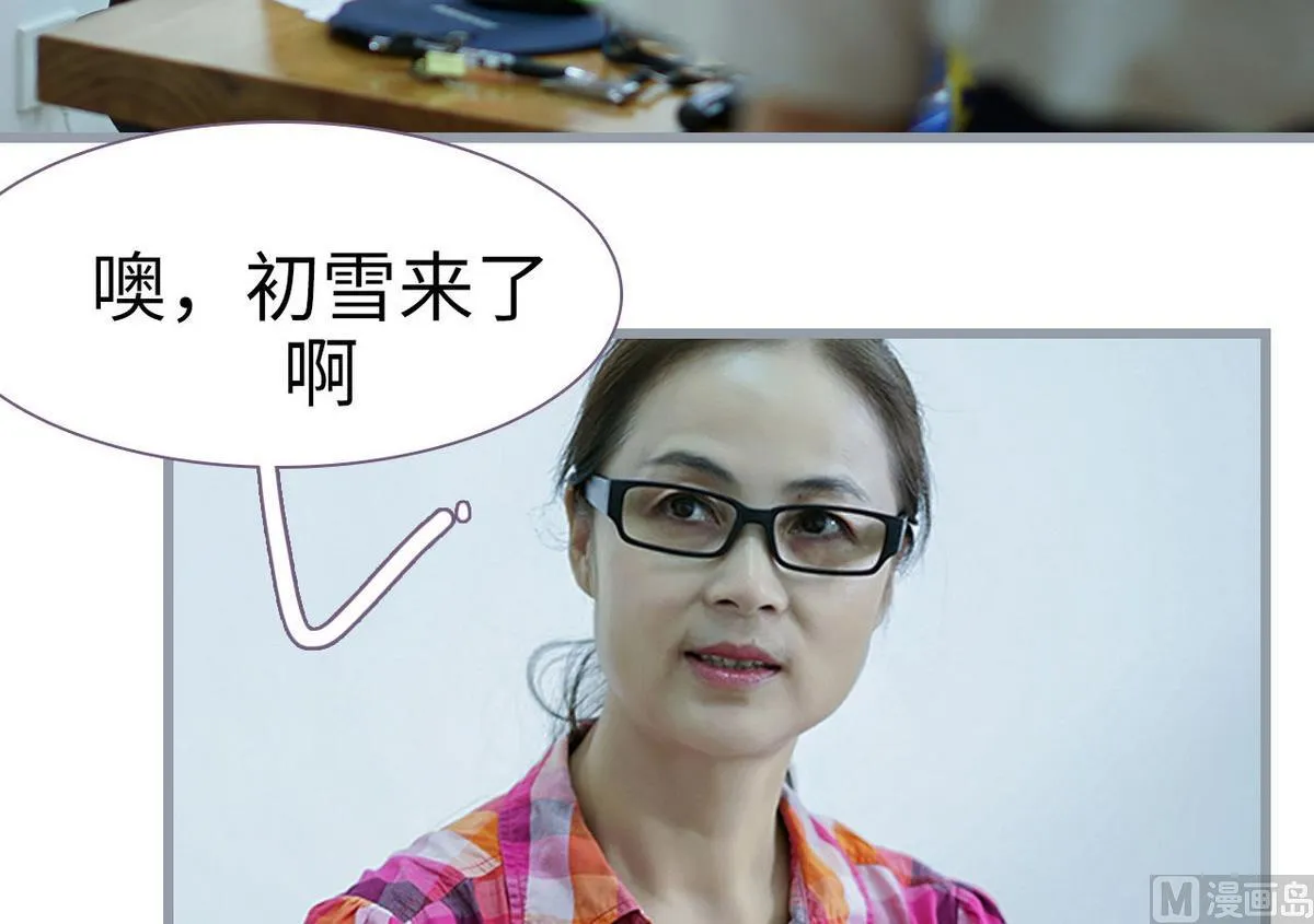 第25话 第9页