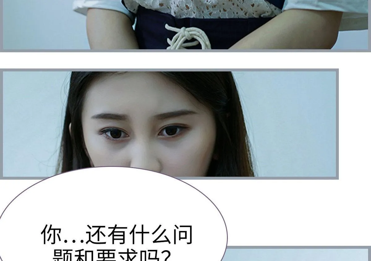 第25话 第19页