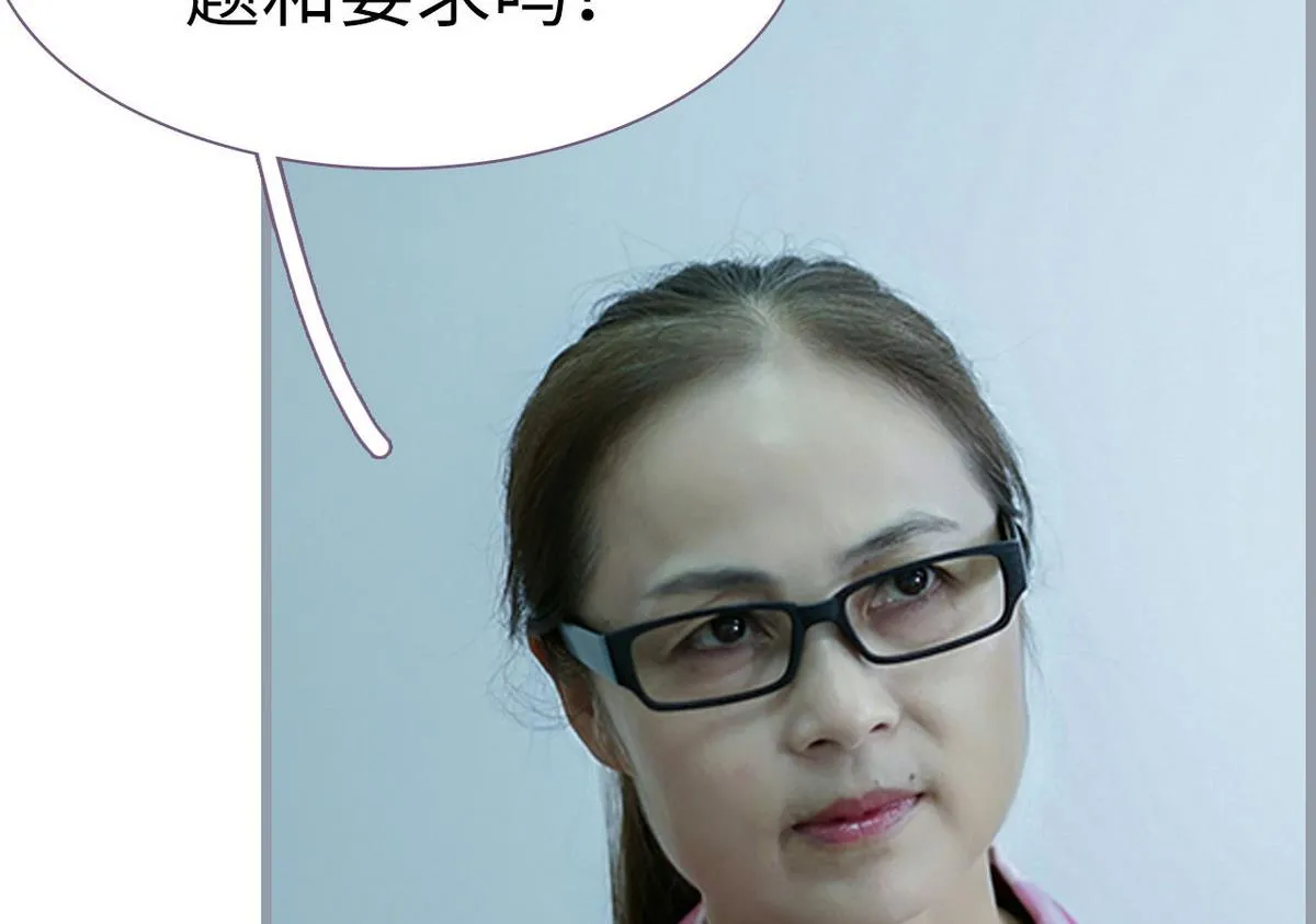 第25话 第20页