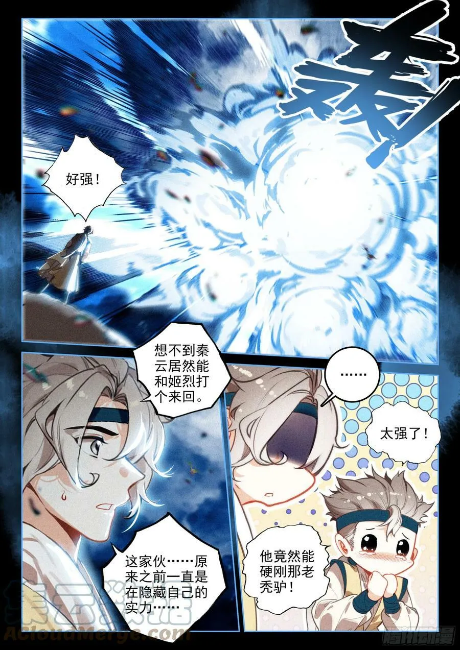 68 保护（下） 第1页
