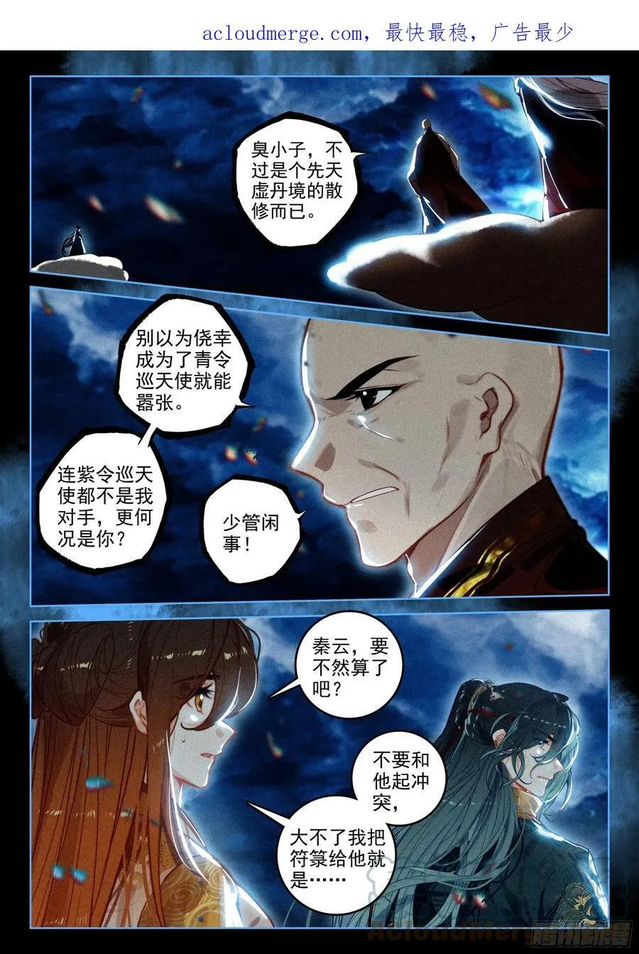 68 保护（下） 第2页