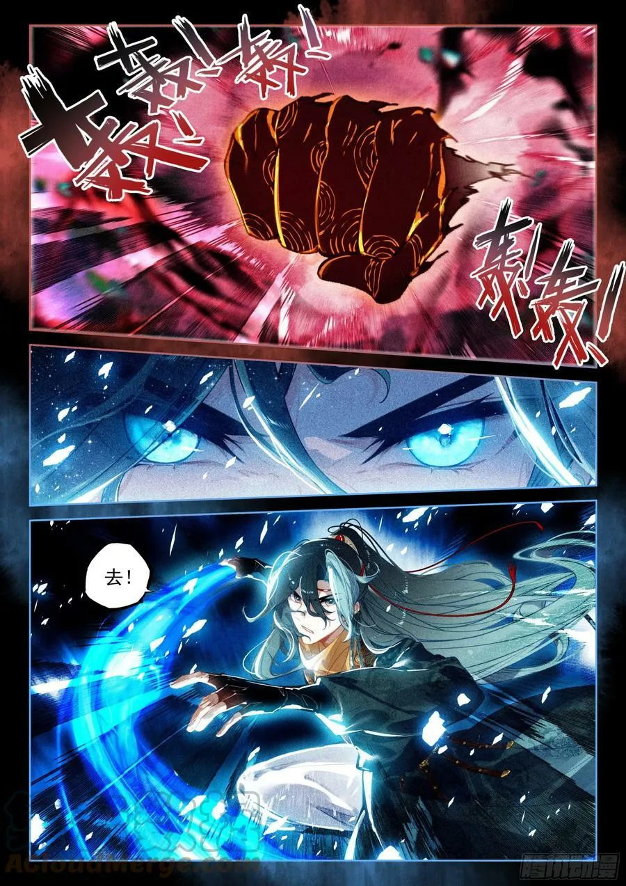 68 保护（下） 第6页
