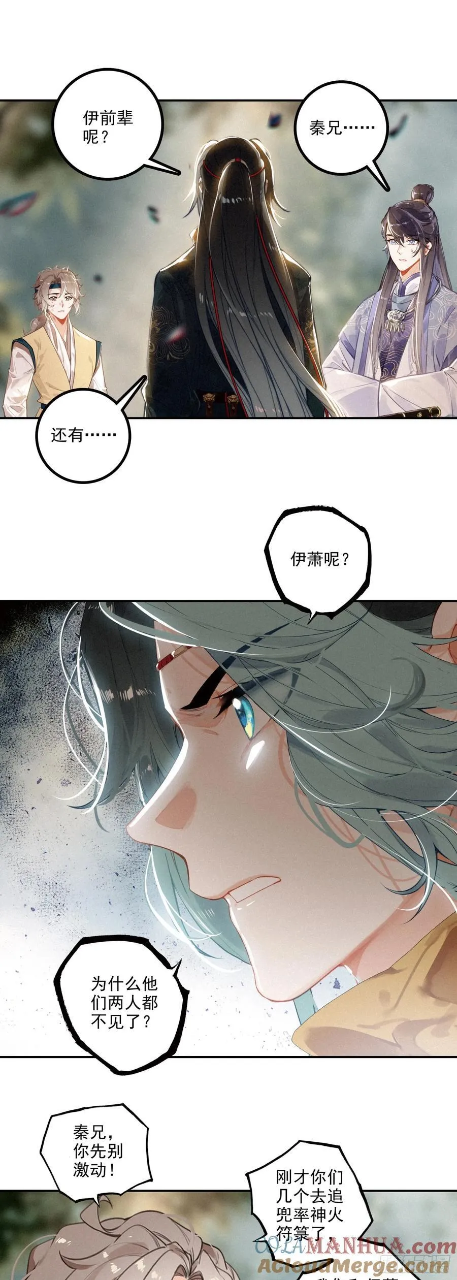75 消失了 第3页