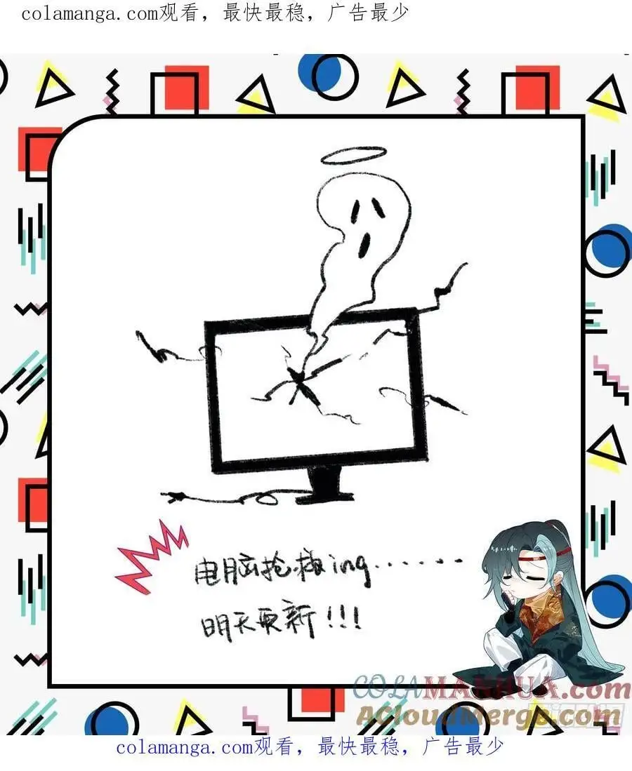 休息一下 第1页