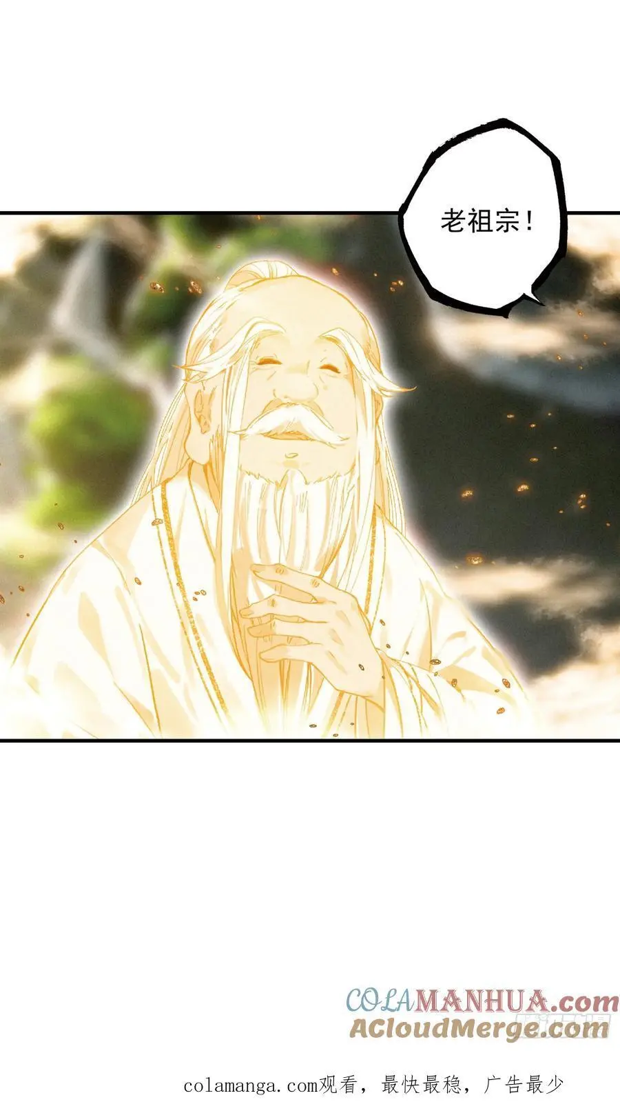 80 出阵 第17页