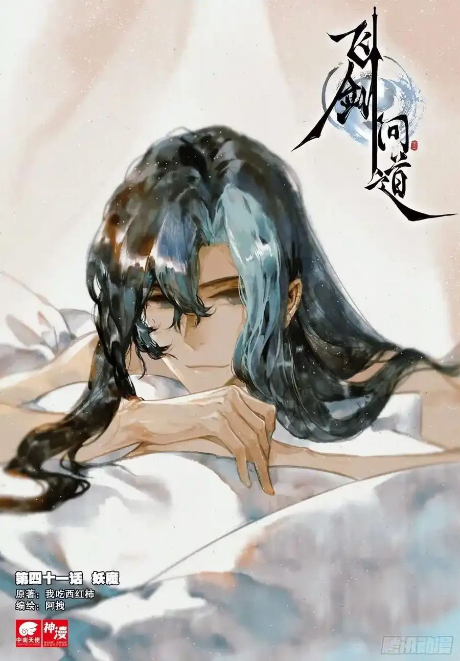 请假条 3 第2页