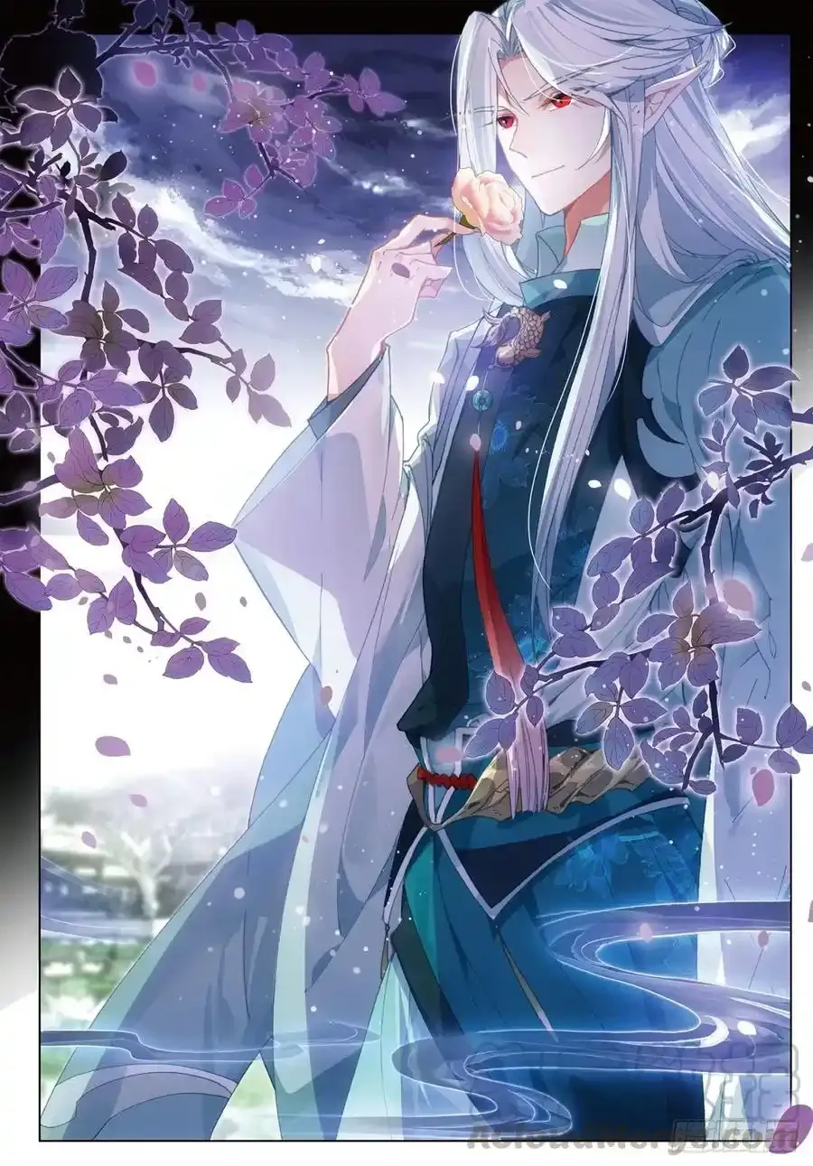 20 水神（上） 第3页