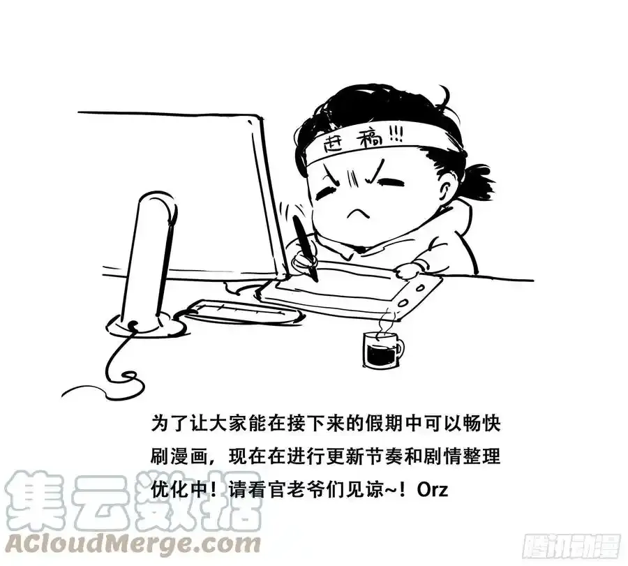 请假条 5 第1页
