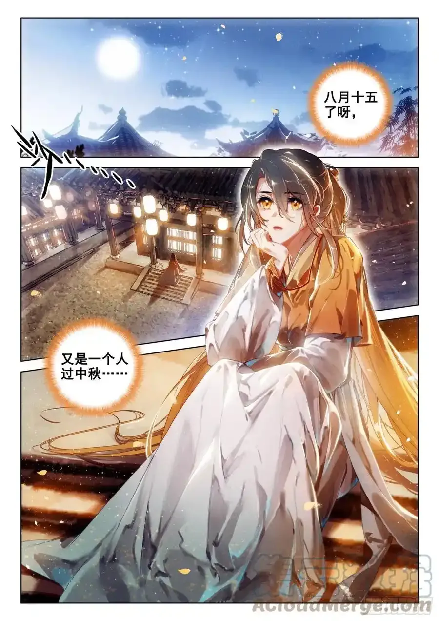 请假条 5 第2页