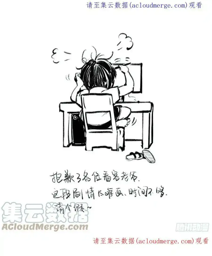 请假单 4 第1页