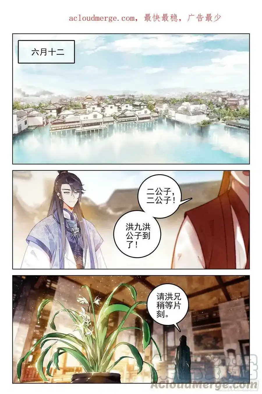 请假单 4 第2页