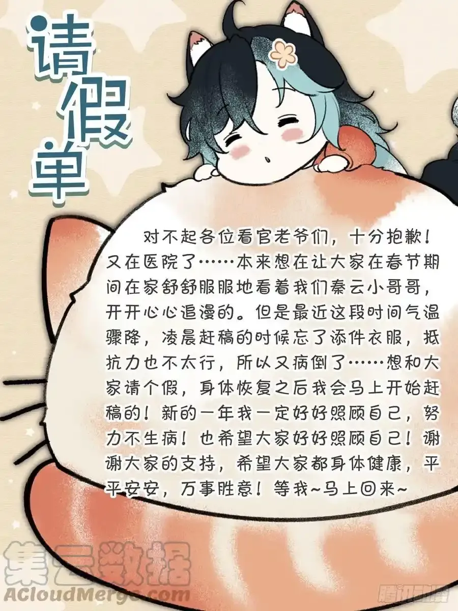 请假单 2 第1页