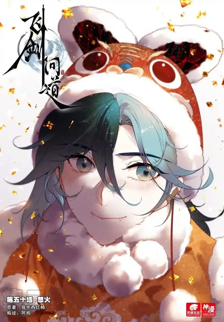 请假单 2 第2页