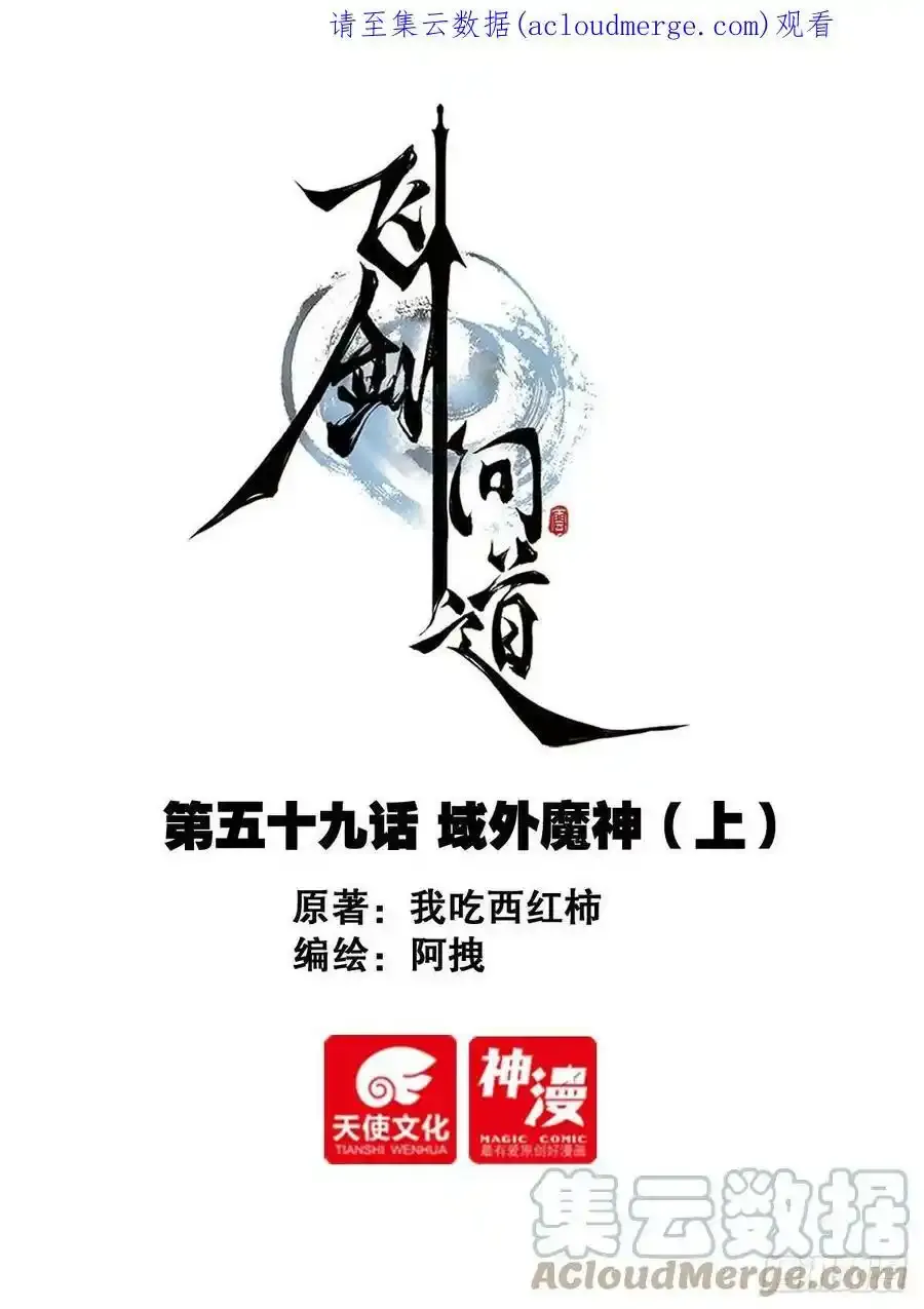 请假单 3 第2页