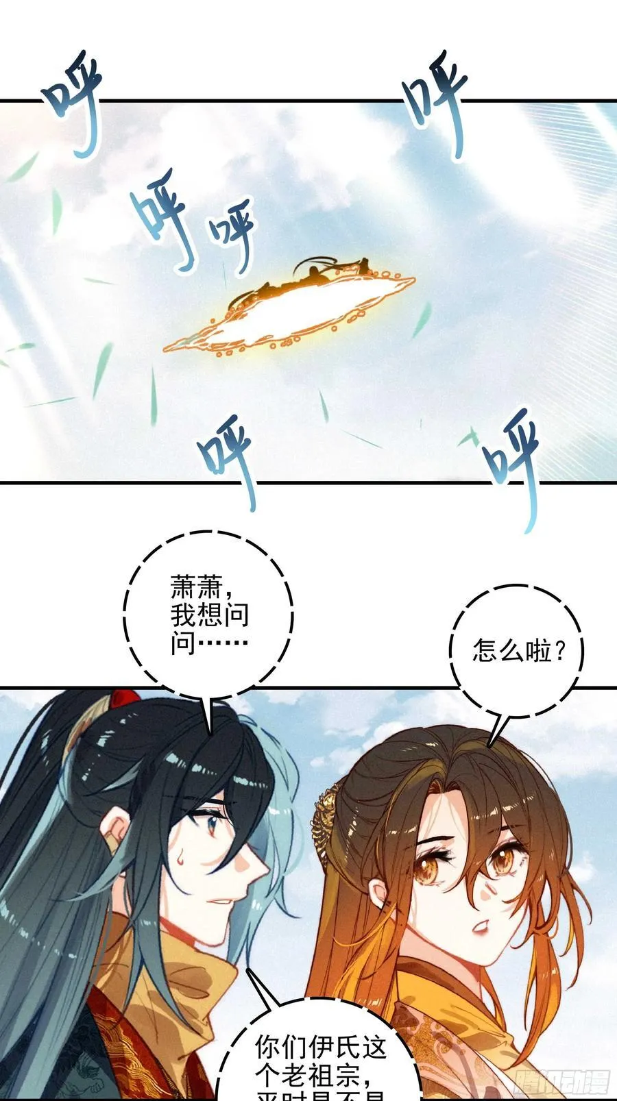 81 觅宝 第2页