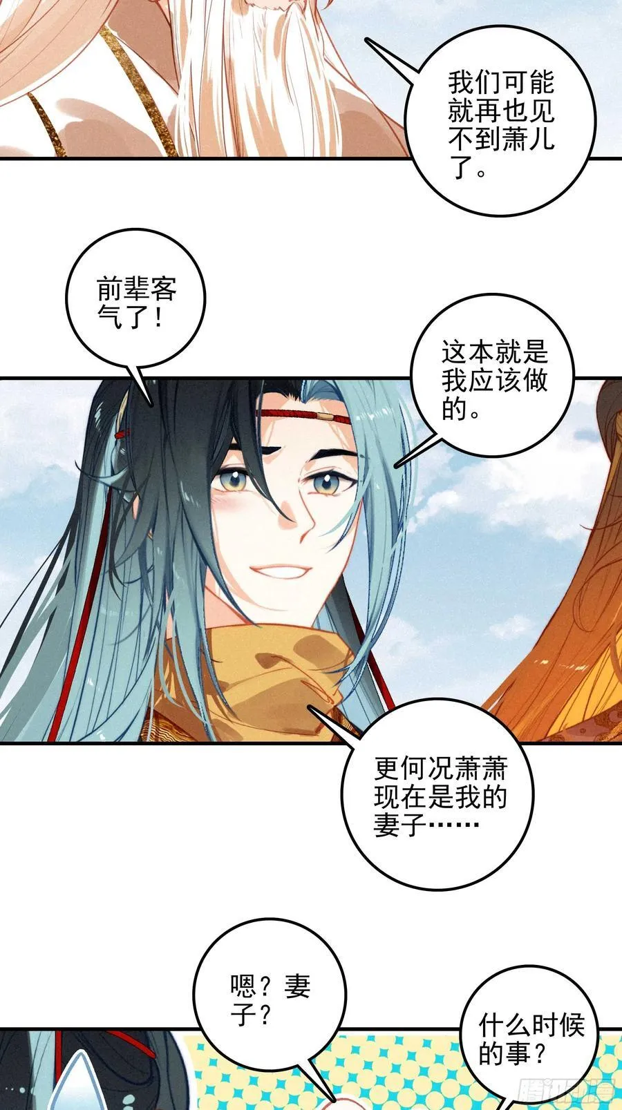 81 觅宝 第4页