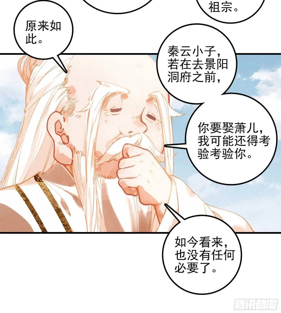 81 觅宝 第6页