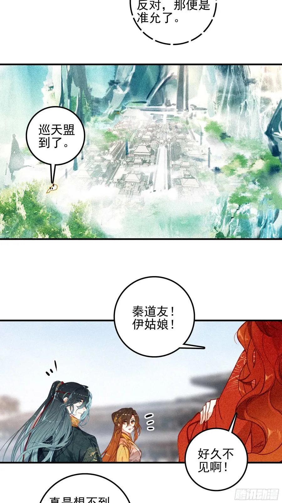 81 觅宝 第8页