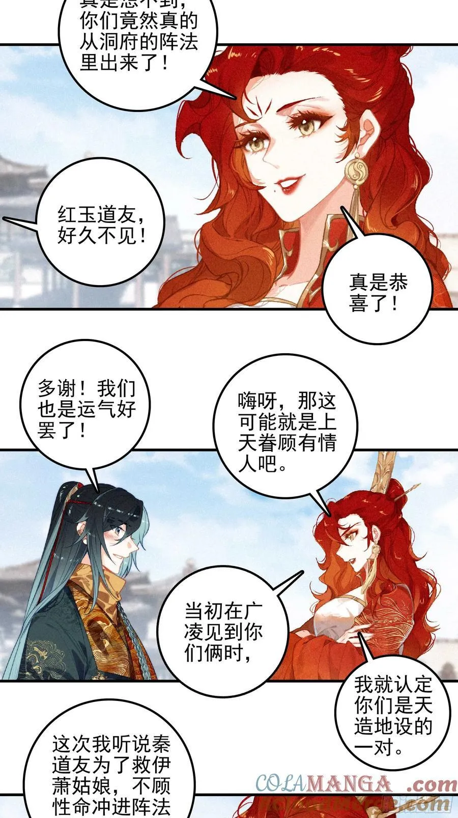 81 觅宝 第9页