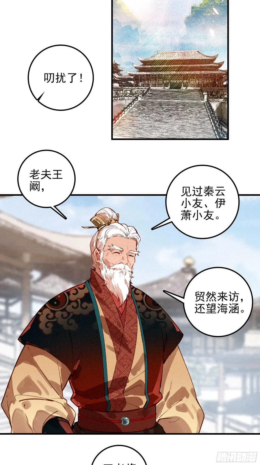 81 觅宝 第14页