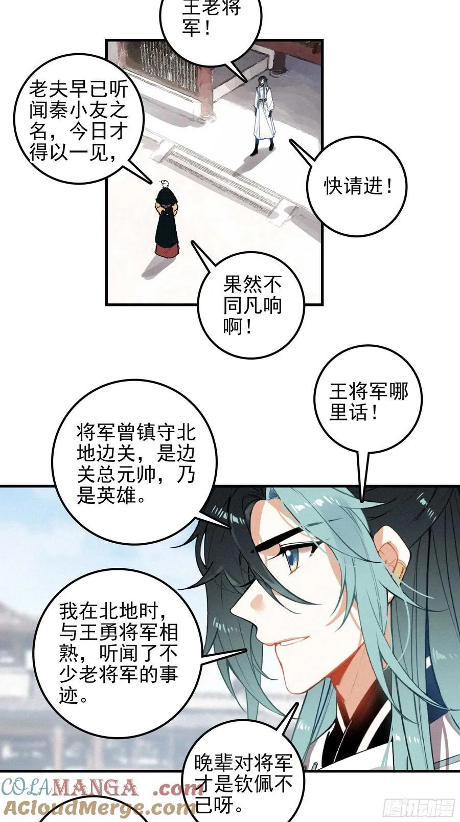 81 觅宝 第15页