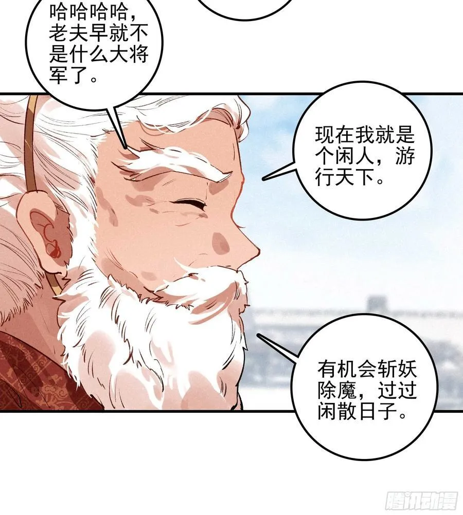81 觅宝 第16页