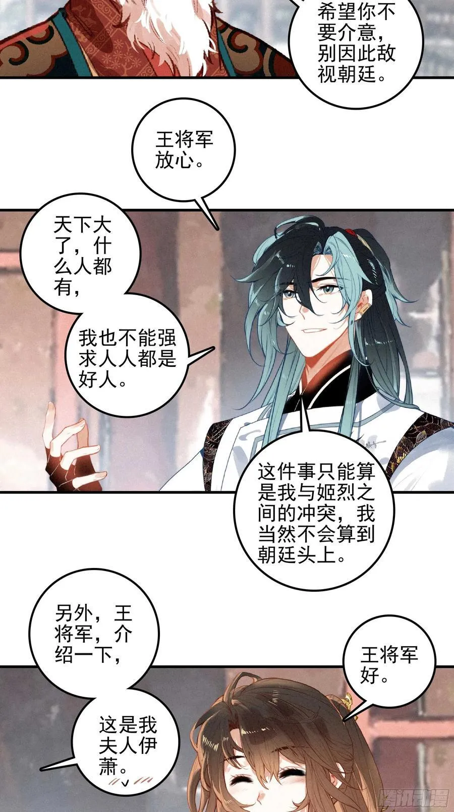 81 觅宝 第18页