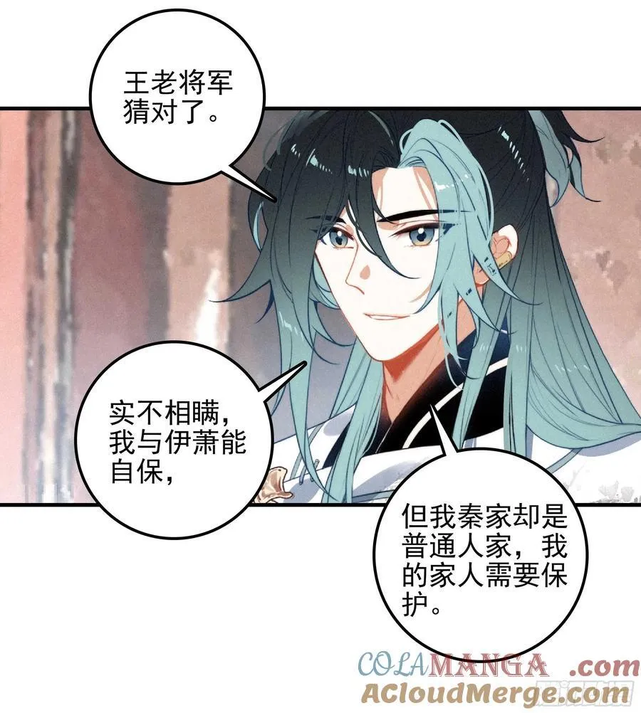 81 觅宝 第21页