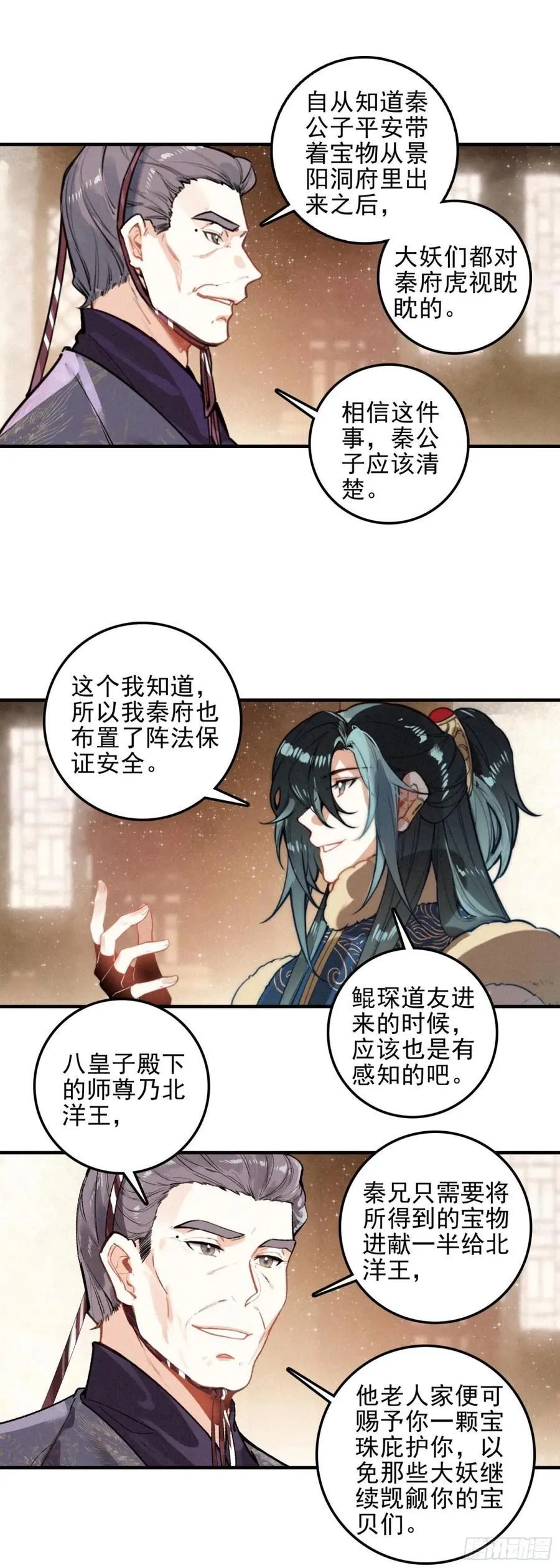 85 讯息 第2页