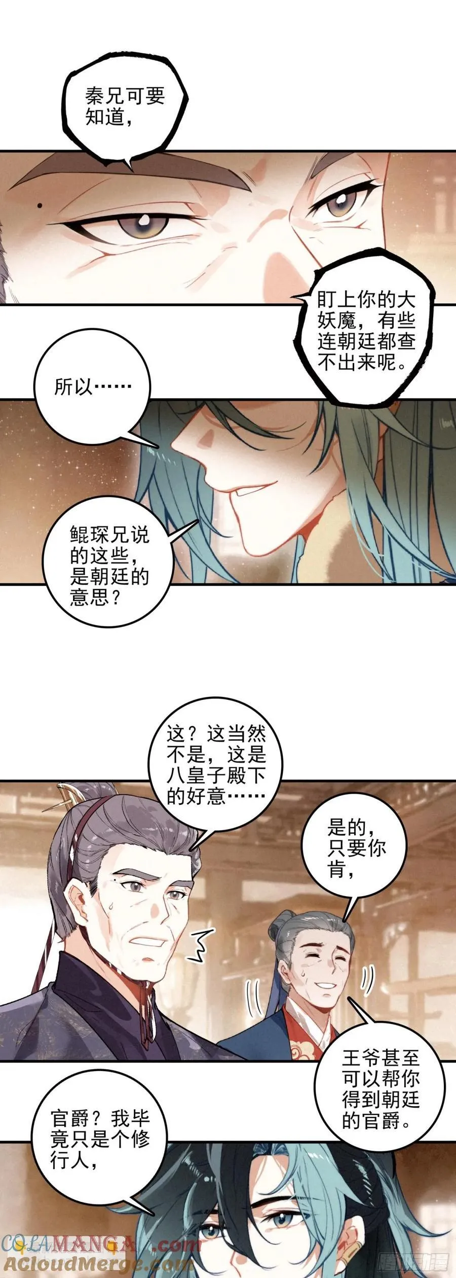 85 讯息 第3页
