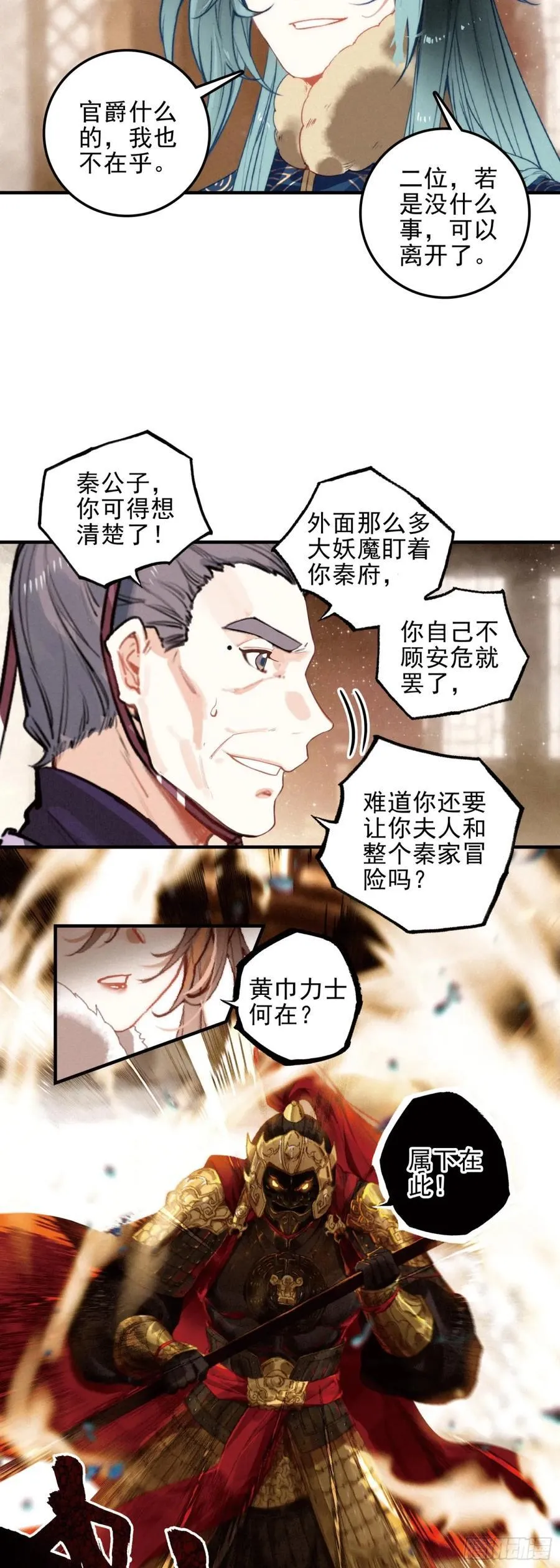 85 讯息 第4页