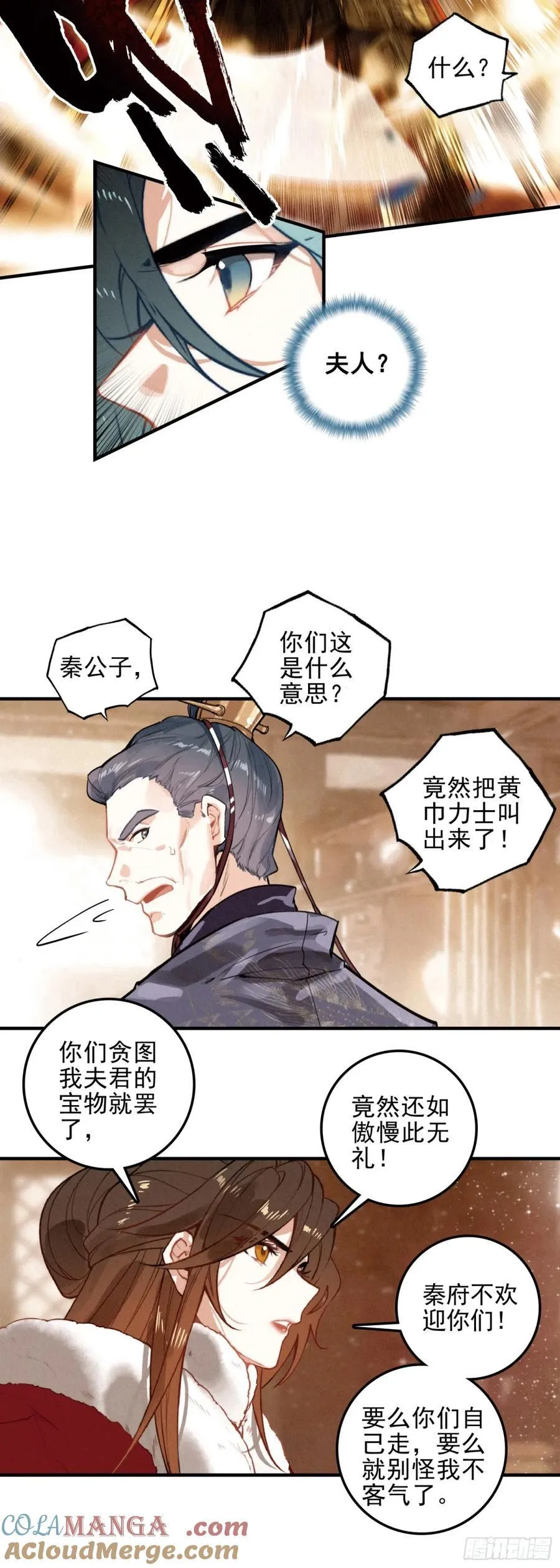 85 讯息 第5页