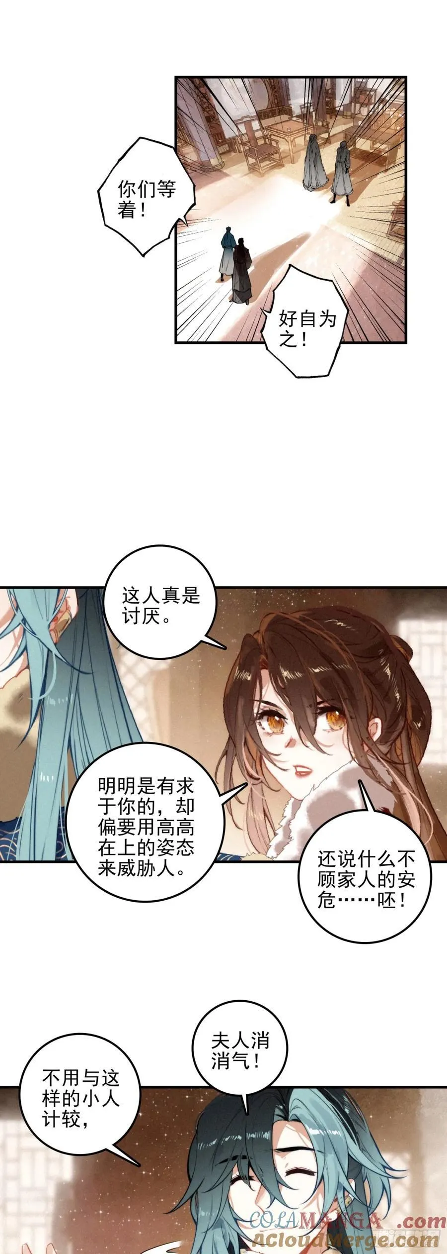 85 讯息 第7页