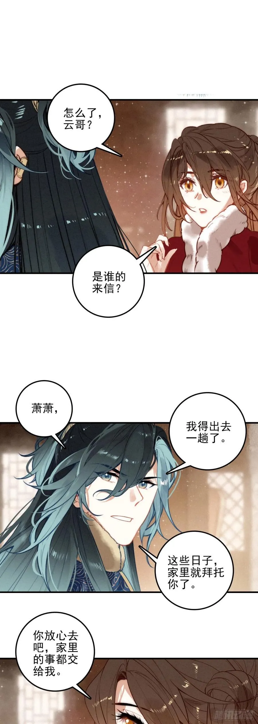 85 讯息 第10页