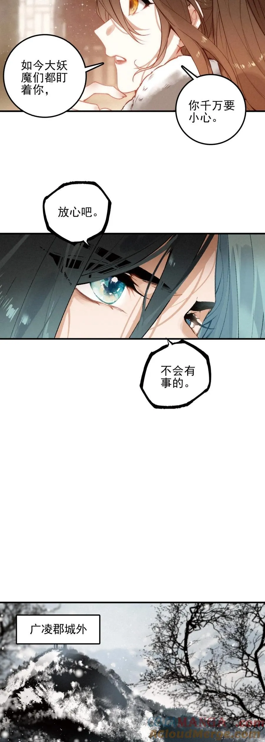 85 讯息 第11页