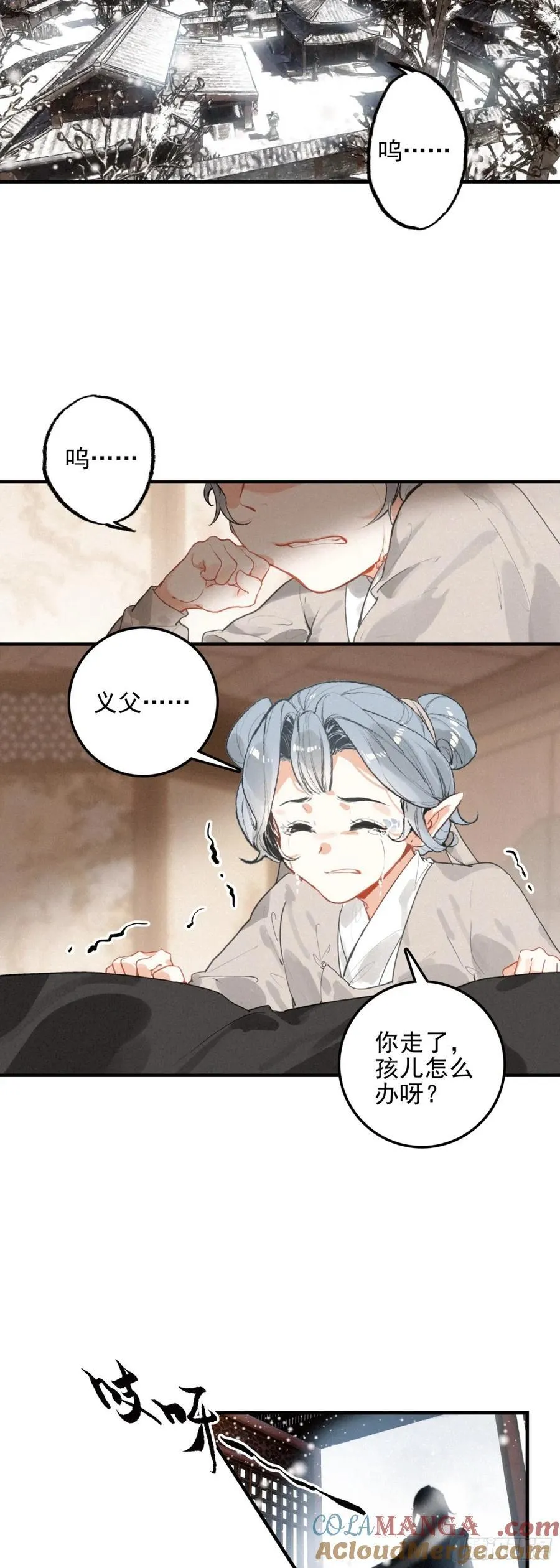 85 讯息 第13页