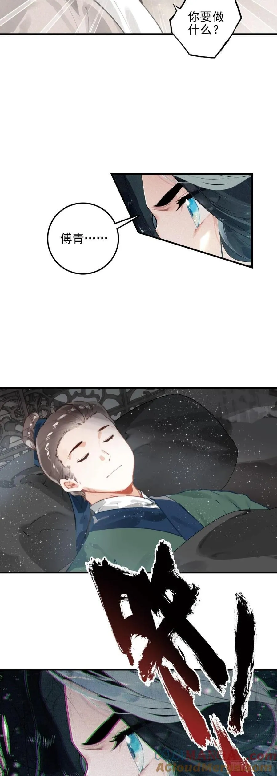 85 讯息 第15页