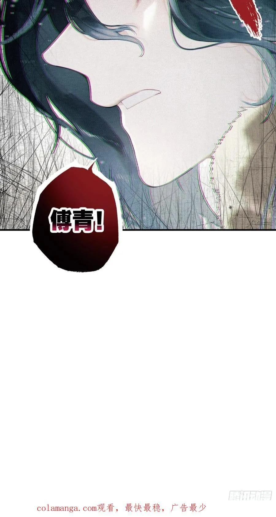 85 讯息 第16页