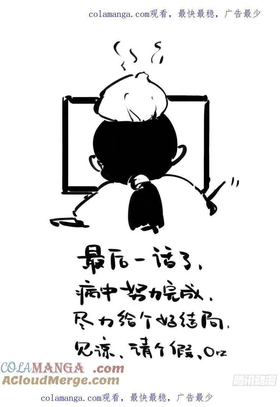 请假单 5 第1页