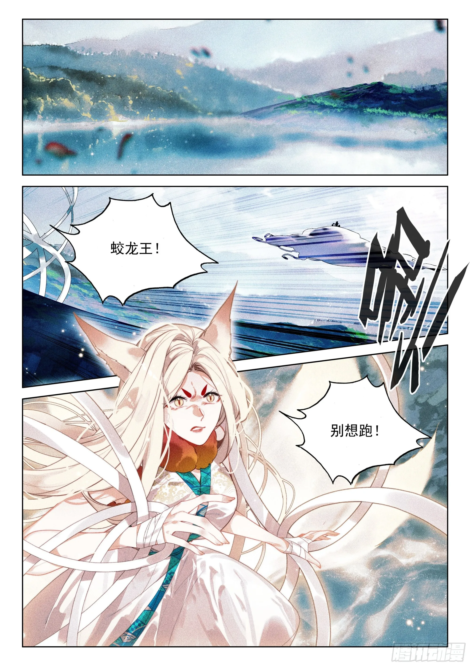 56 设局（上） 第2页