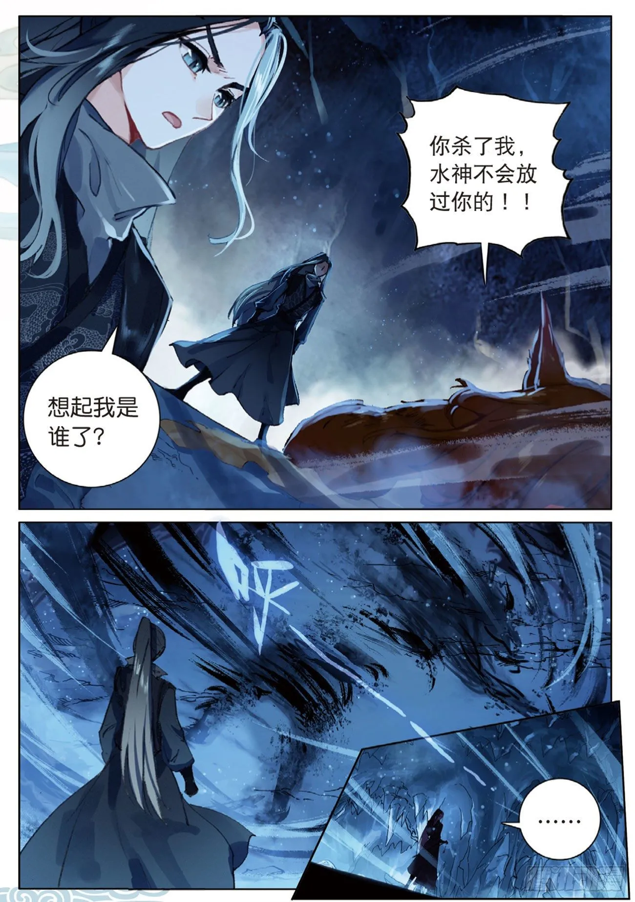 3 了结（上） 第10页